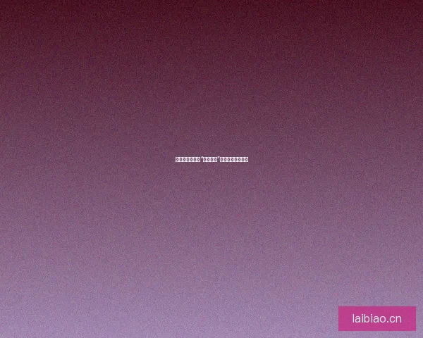 绽放万千光彩，“大秀直播”开启全民闪耀时代